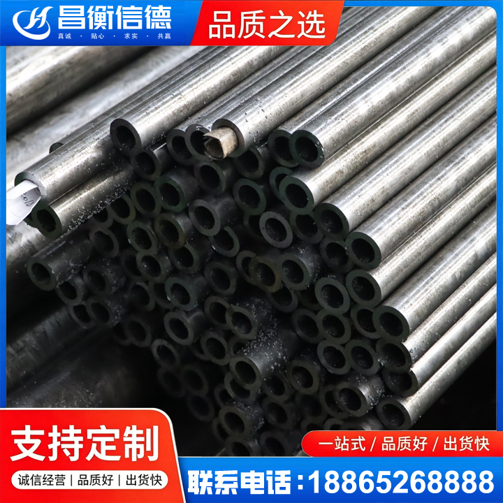 洛宁GCr15精密钢管