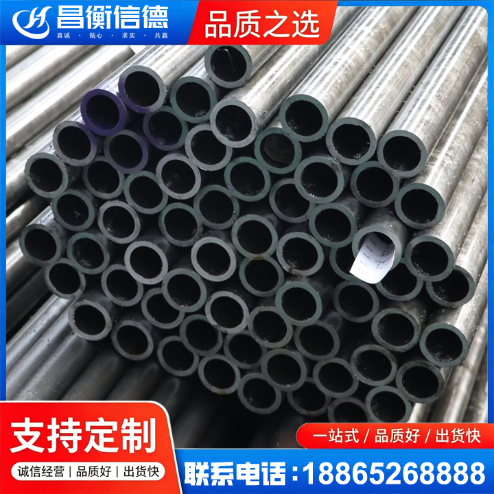 洛宁20cr精密钢管
