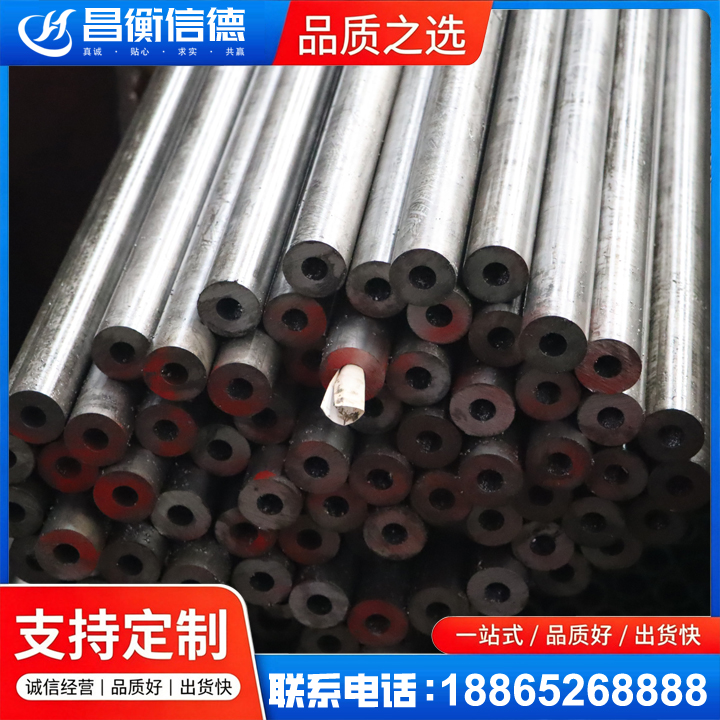 洛宁20#精密钢管