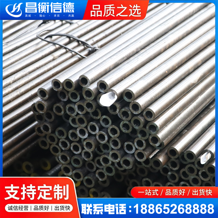 洛宁液压油缸用精密钢管